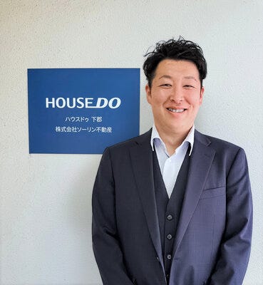 ハウスエージェント