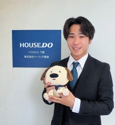 ハウスエージェント