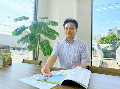 店長
