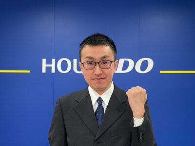 ハウスエージェント