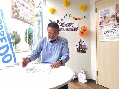 店長