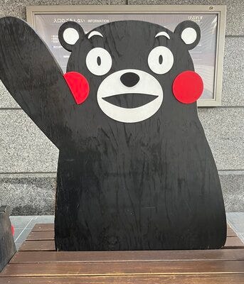 店長