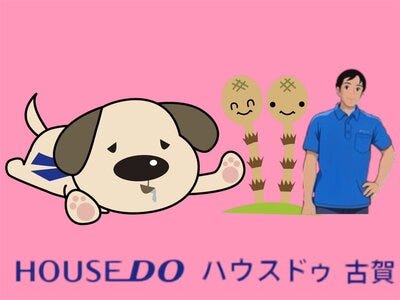 店長