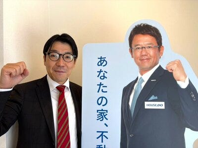ハウスエージェント