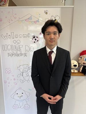 ハウスエージェント