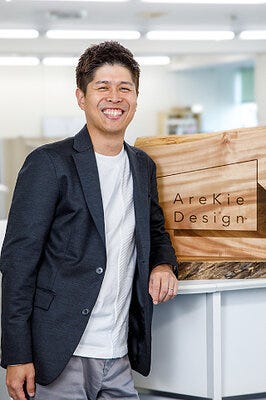 店長