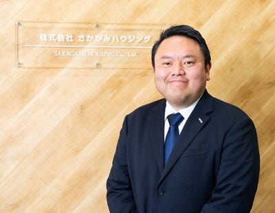 ハウスエージェント