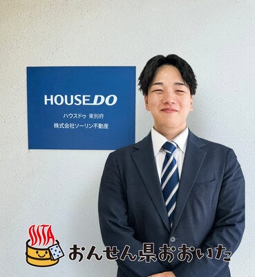 ハウスエージェント