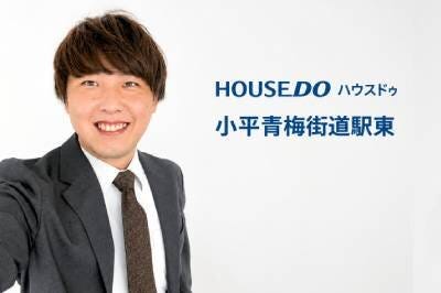 ハウスエージェント