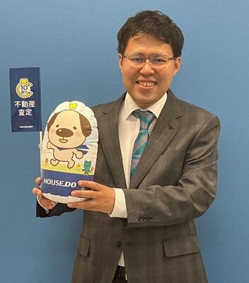 ハウスエージェント