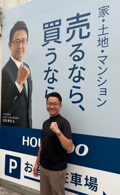 代表取締役の写真