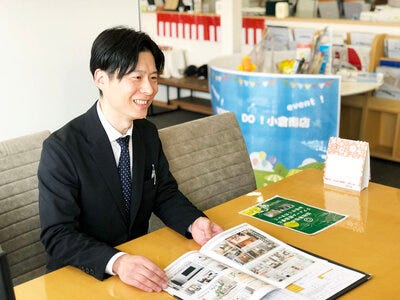 ハウスエージェント