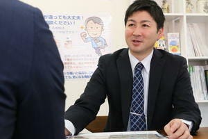 ハウスエージェント