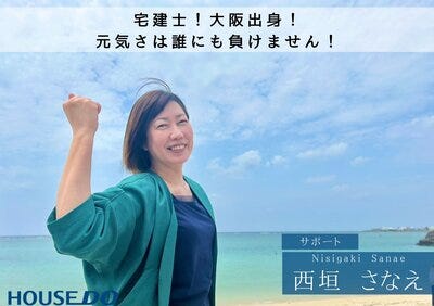 営業サポート