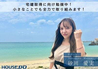 営業サポート
