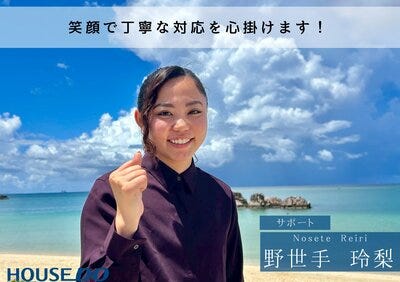 営業サポート
