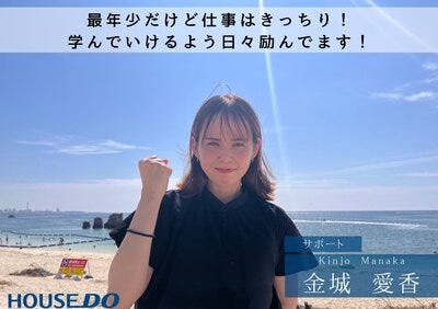営業サポート