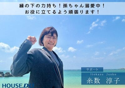 営業サポート