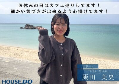 営業サポート