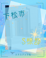 お客様の声画像0