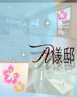 お客様の声画像0