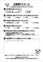 お客様の声詳細画像