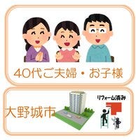 お客様の声画像0