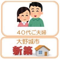 お客様の声画像0