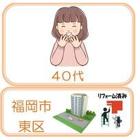 お客様の声画像0