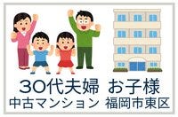 お客様の声画像0