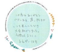 お客様の声画像0