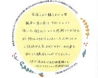 お客様の声画像0