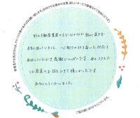 お客様の声画像0