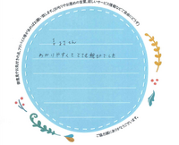 お客様の声画像0