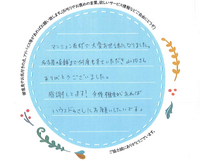 お客様の声詳細画像