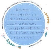 お客様の声画像0