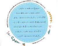 お客様の声画像0