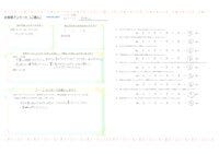 お客様の声画像0