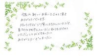 お客様の声画像0