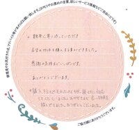 お客様の声画像0