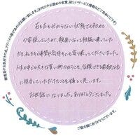 お客様の声画像0