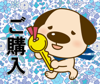 お客様の声詳細画像