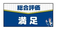 お客様の声画像0