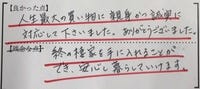 お客様の声画像0
