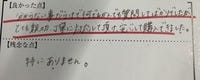 お客様の声画像0