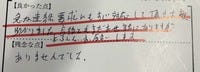 お客様の声画像0