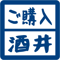 お客様の声画像0