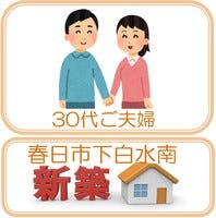 お客様の声画像