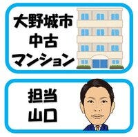 お客様の声詳細画像