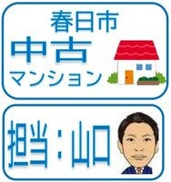 お客様の声画像